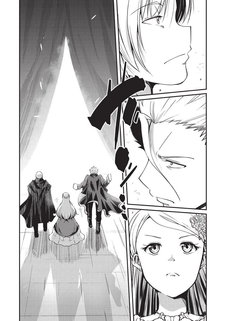 骸骨騎士様、只今異世界へお出掛け中 第09話 - 6