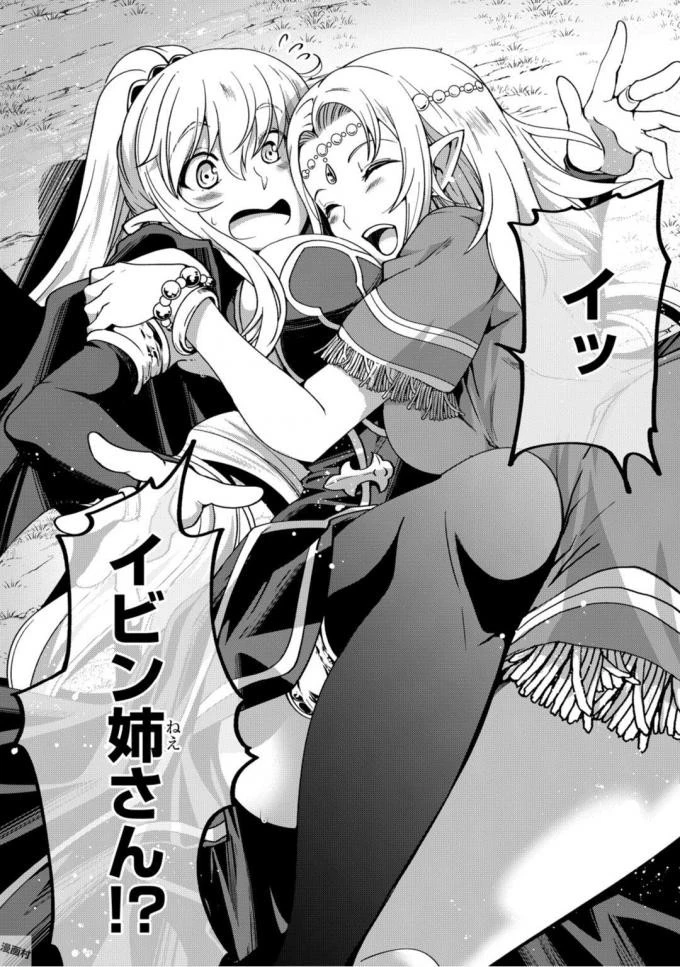 骸骨騎士様、只今異世界へお出掛け中 第10話 - 8