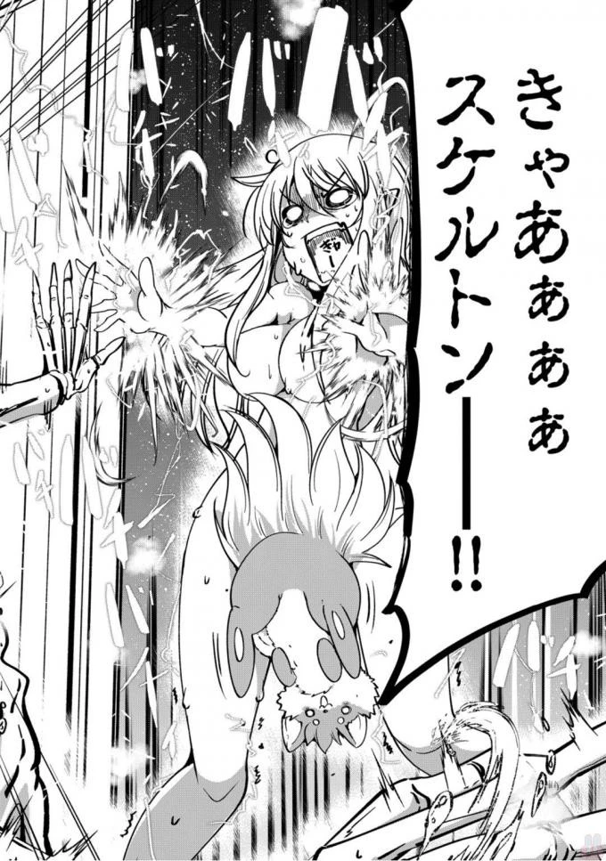 骸骨騎士様、只今異世界へお出掛け中 第10話 - 28