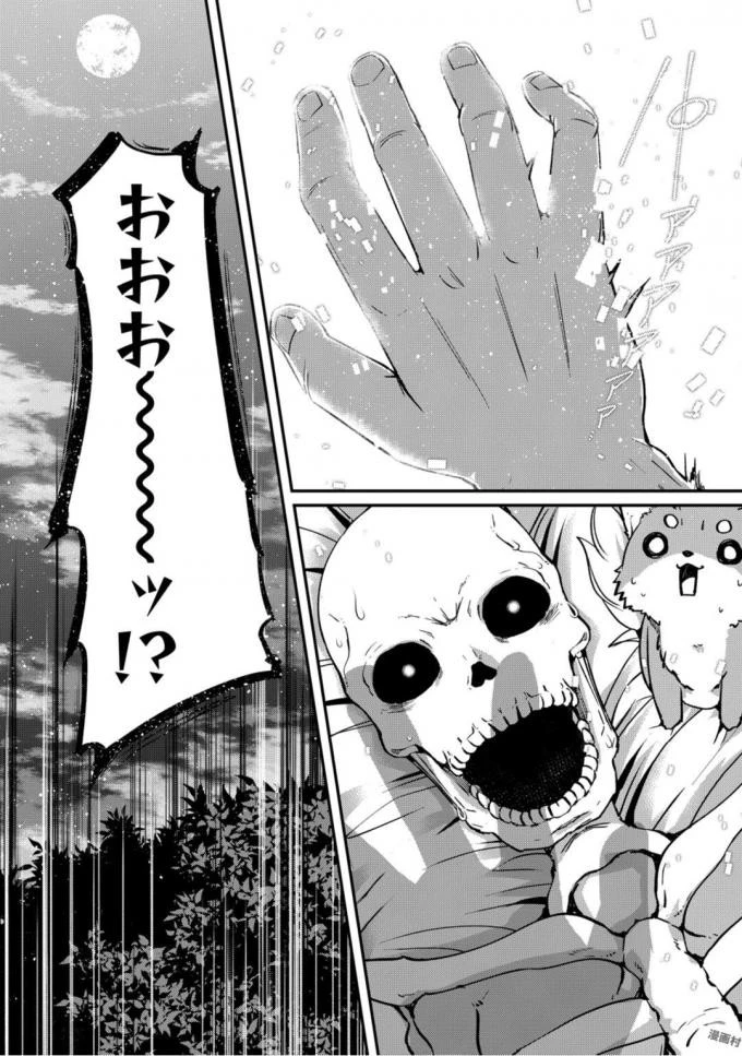 骸骨騎士様、只今異世界へお出掛け中 第10話 - 32