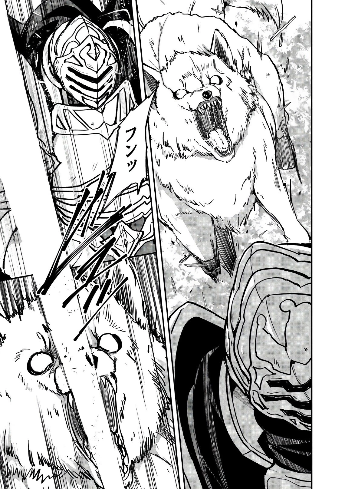 骸骨騎士様、只今異世界へお出掛け中 第11話 - 13