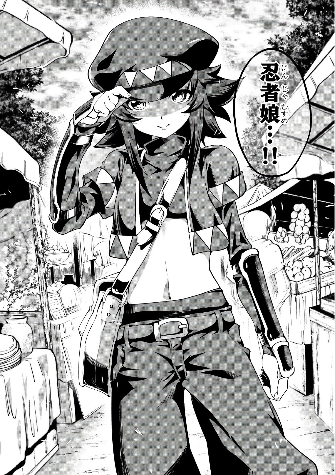 骸骨騎士様、只今異世界へお出掛け中 第12話 - 30