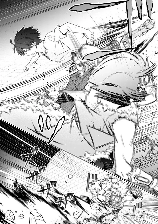 圧倒的ガチャ運で異世界を成り上がる！ 第37話 - 4