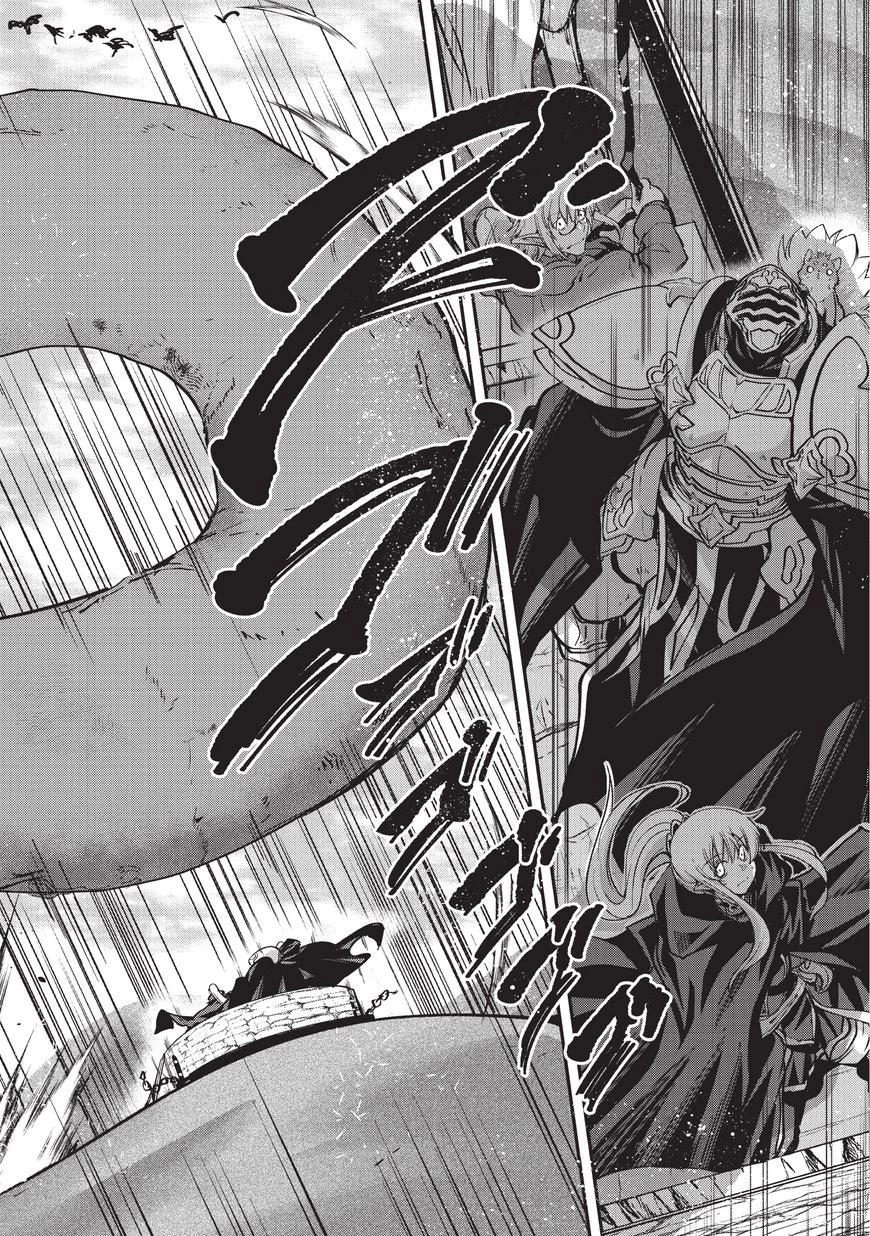 骸骨騎士様、只今異世界へお出掛け中 第16話 - 10