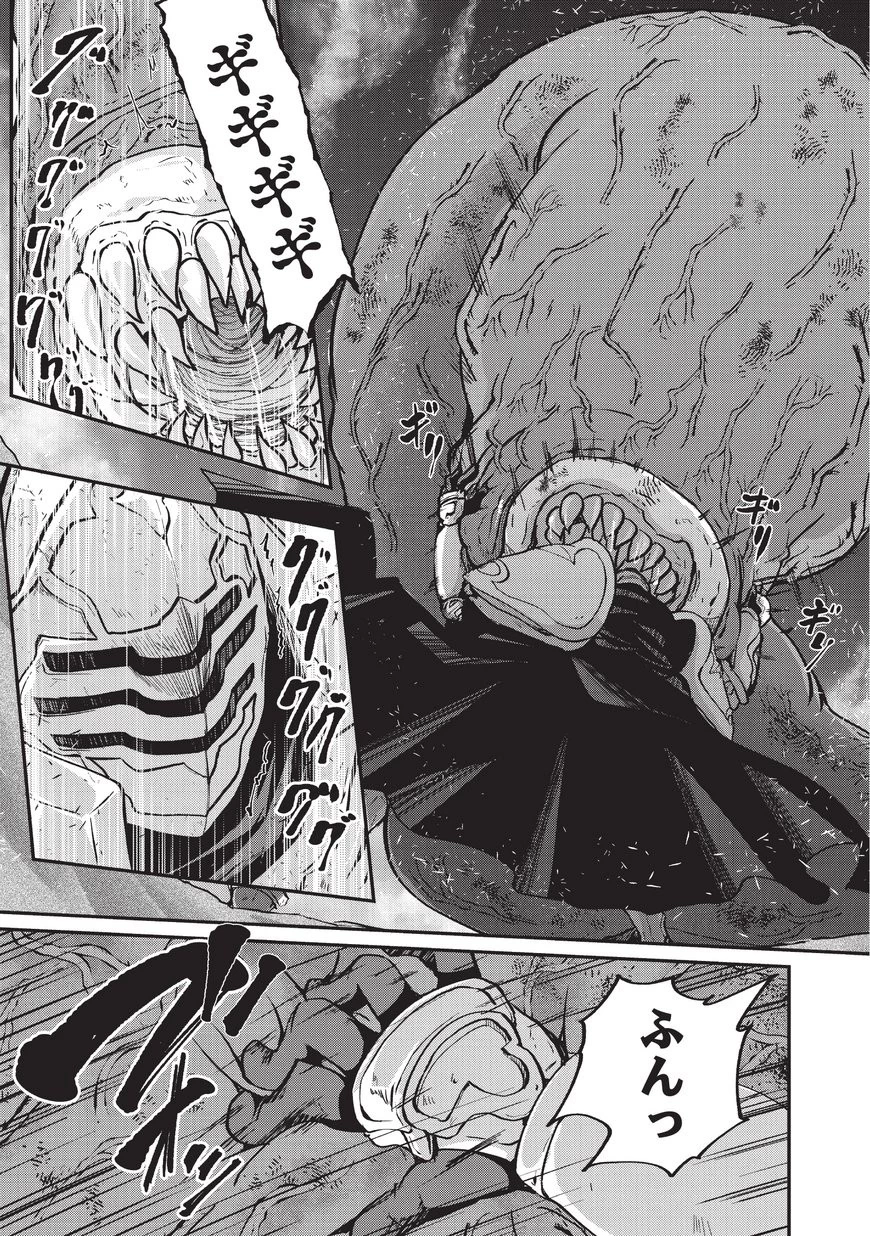 骸骨騎士様、只今異世界へお出掛け中 第16話 - 19