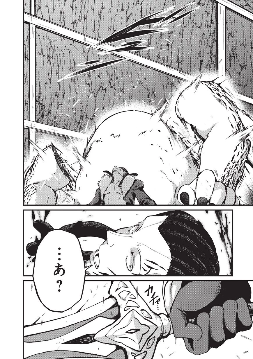 骸骨騎士様、只今異世界へお出掛け中 第19話 - 13