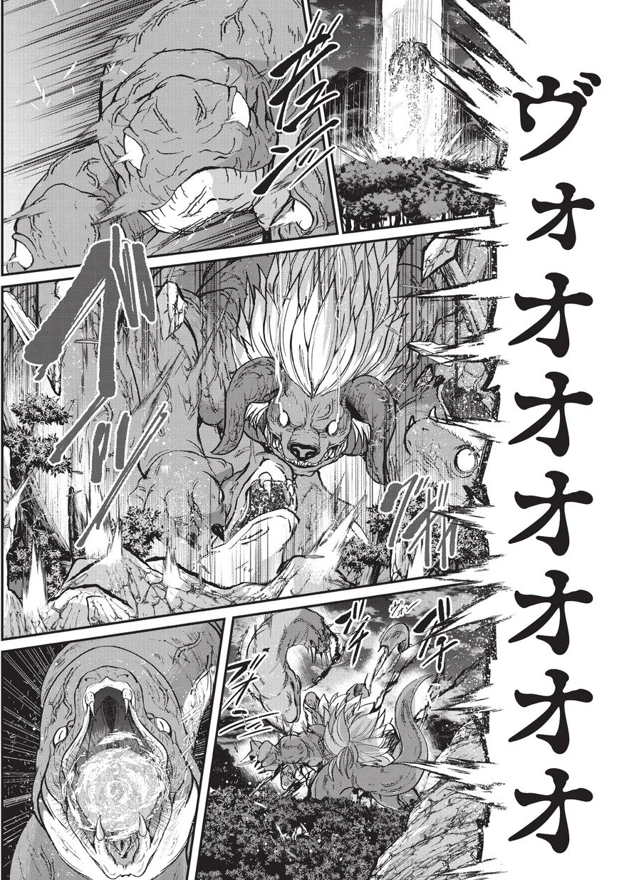 骸骨騎士様、只今異世界へお出掛け中 第20話 - 22