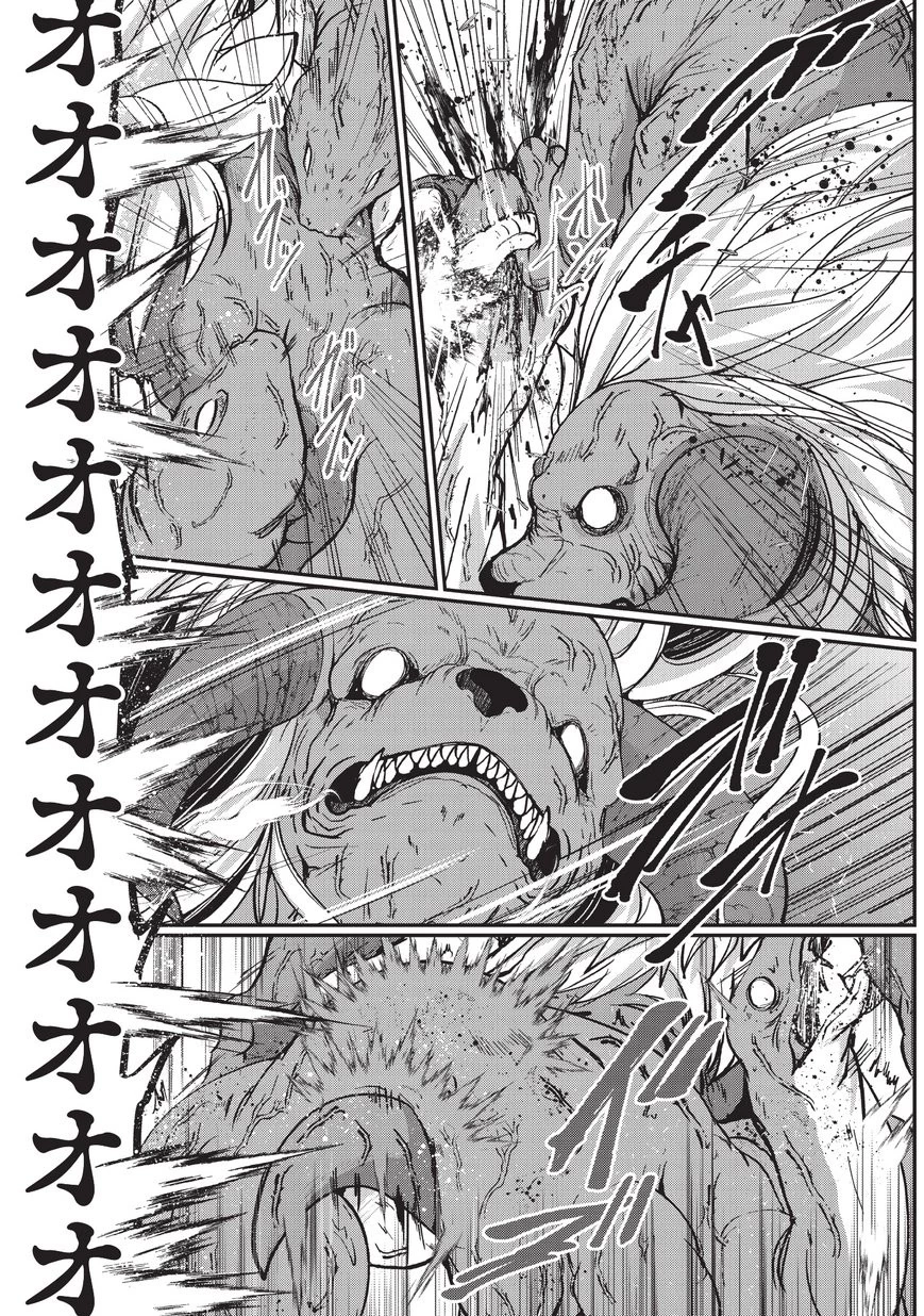 骸骨騎士様、只今異世界へお出掛け中 第20話 - 23