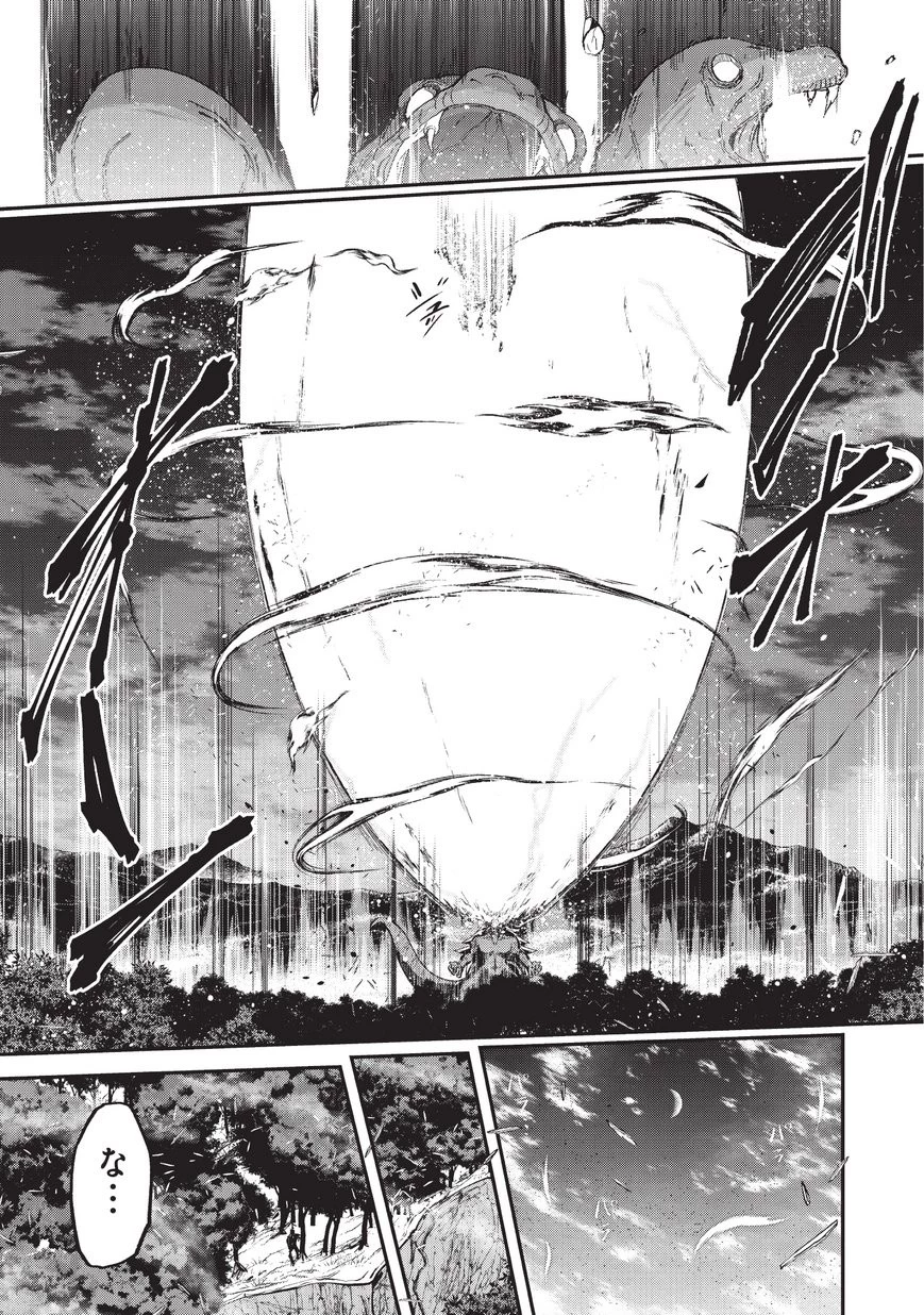 骸骨騎士様、只今異世界へお出掛け中 第20話 - 25