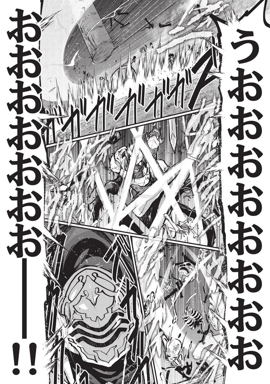 骸骨騎士様、只今異世界へお出掛け中 第22.2話 - 11