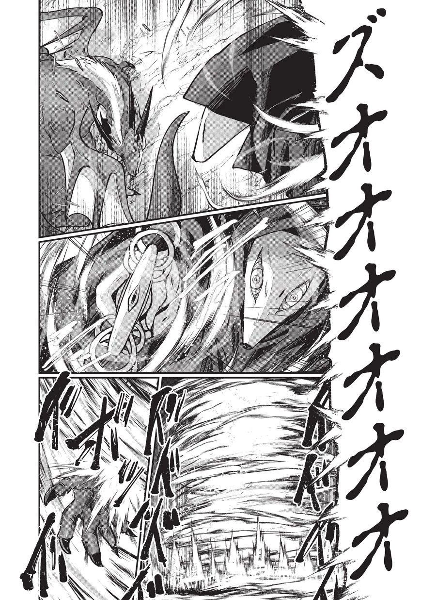 骸骨騎士様、只今異世界へお出掛け中 第23.2話 - 12