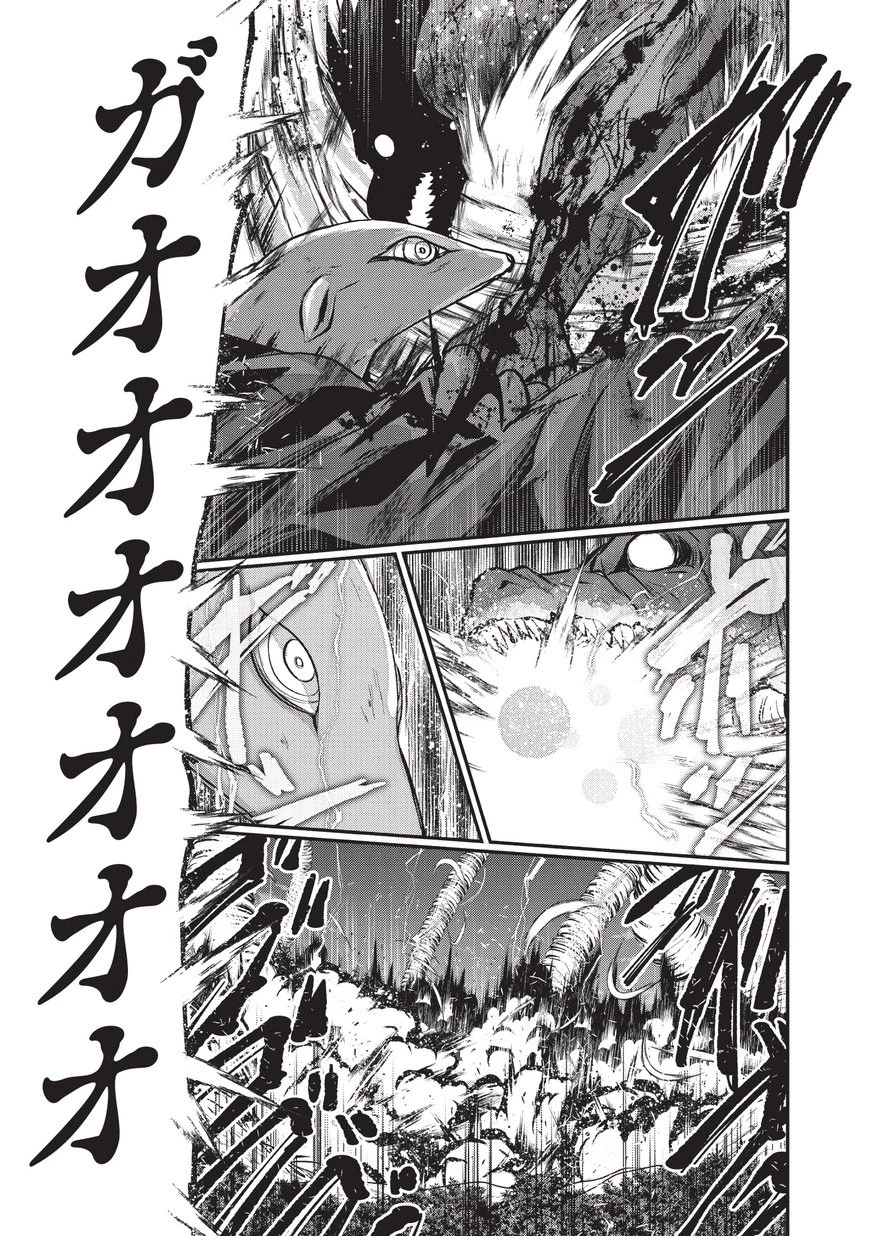 骸骨騎士様、只今異世界へお出掛け中 第23.2話 - 13