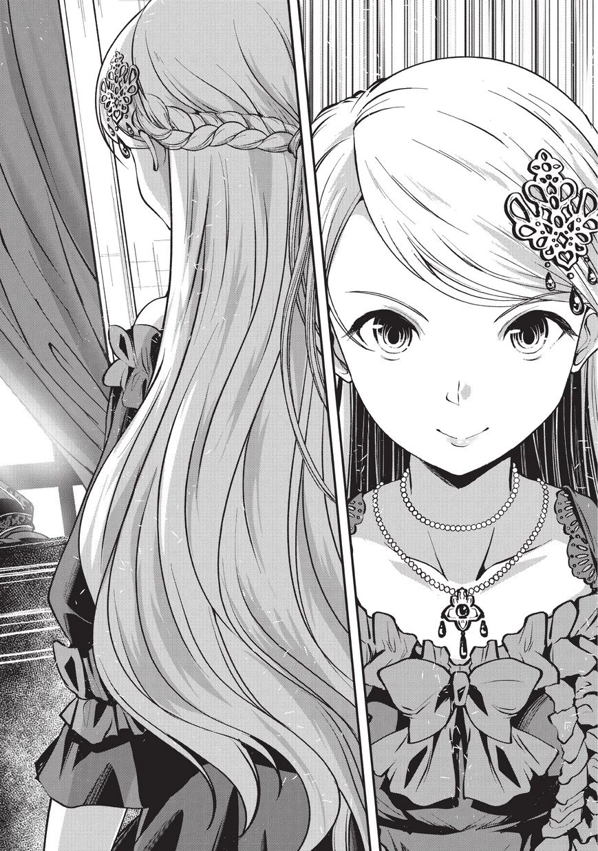 骸骨騎士様、只今異世界へお出掛け中 第24話 - 6