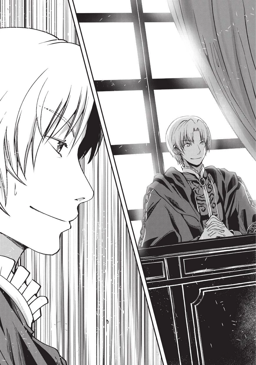 骸骨騎士様、只今異世界へお出掛け中 第24話 - 7