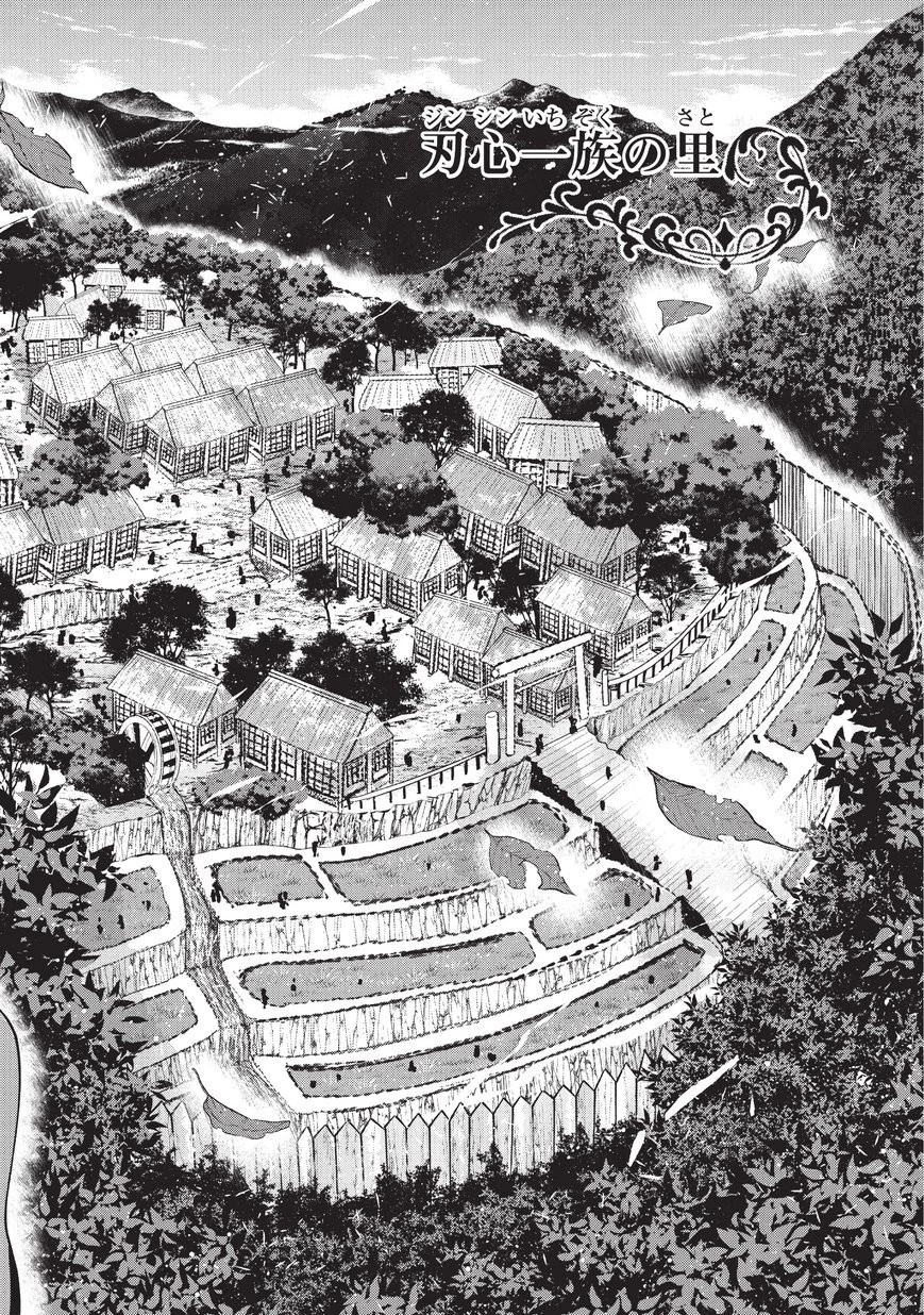 骸骨騎士様、只今異世界へお出掛け中 第25話 - 4