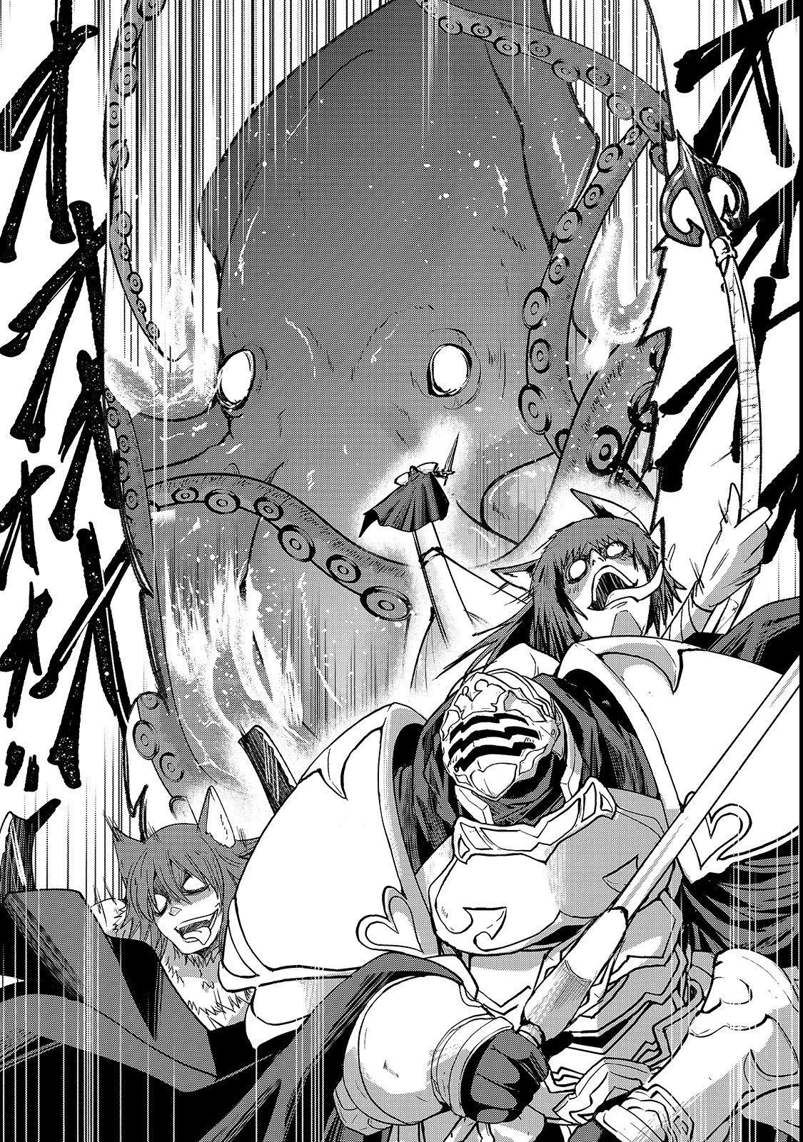 骸骨騎士様、只今異世界へお出掛け中 第26話 - 16