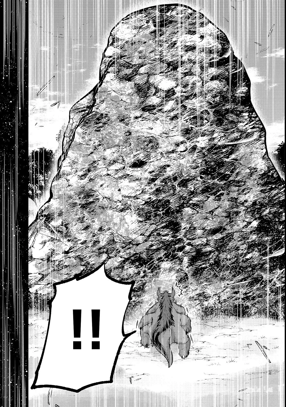 骸骨騎士様、只今異世界へお出掛け中 第28話 - 4