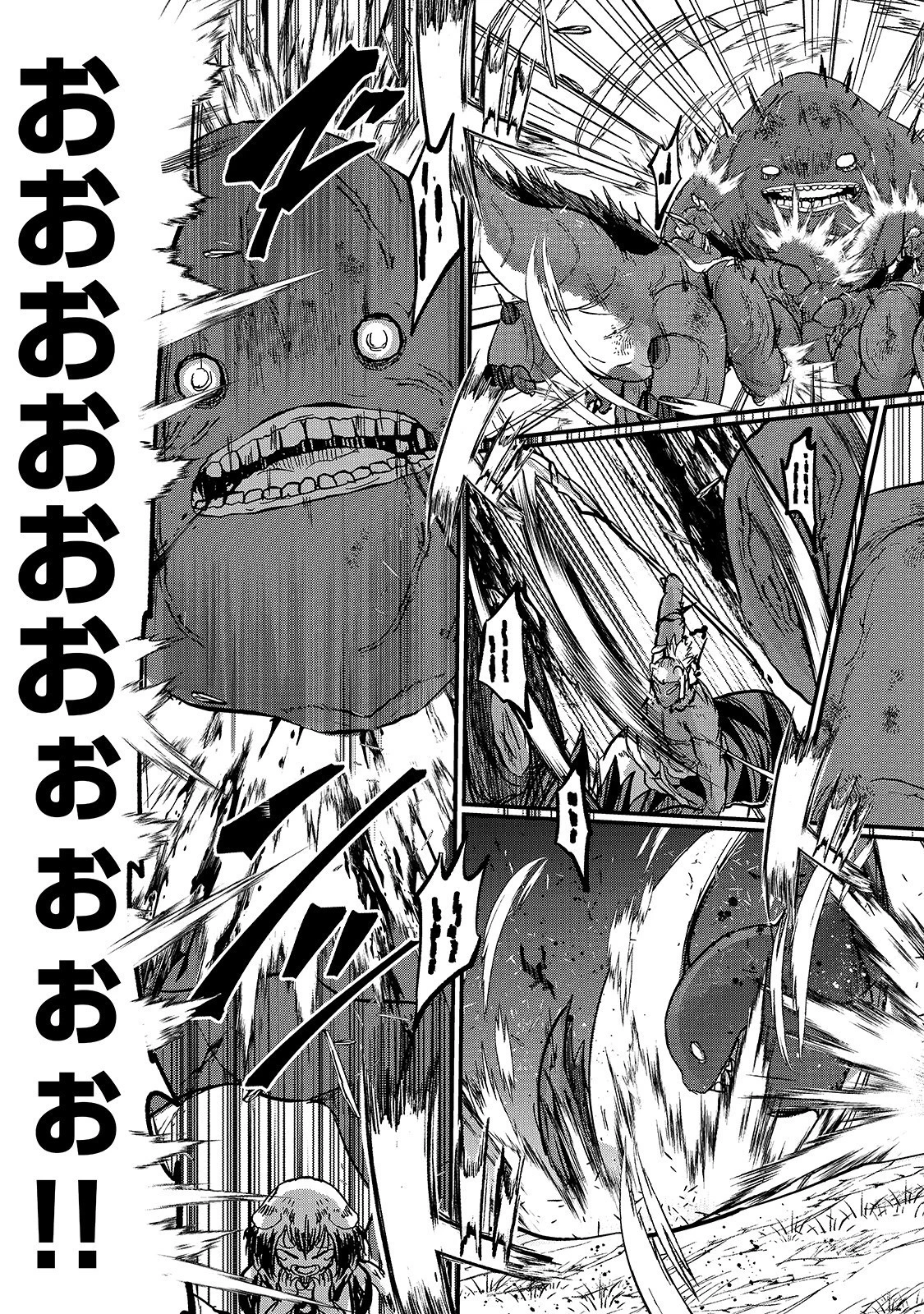 骸骨騎士様、只今異世界へお出掛け中 第29話 - 17