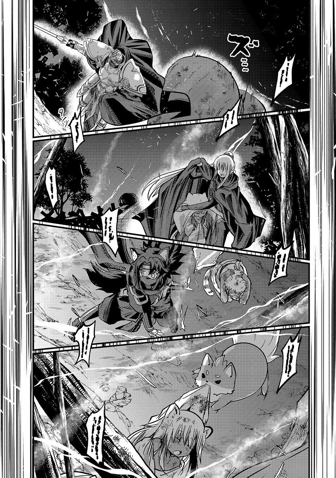 骸骨騎士様、只今異世界へお出掛け中 第29話 - 18