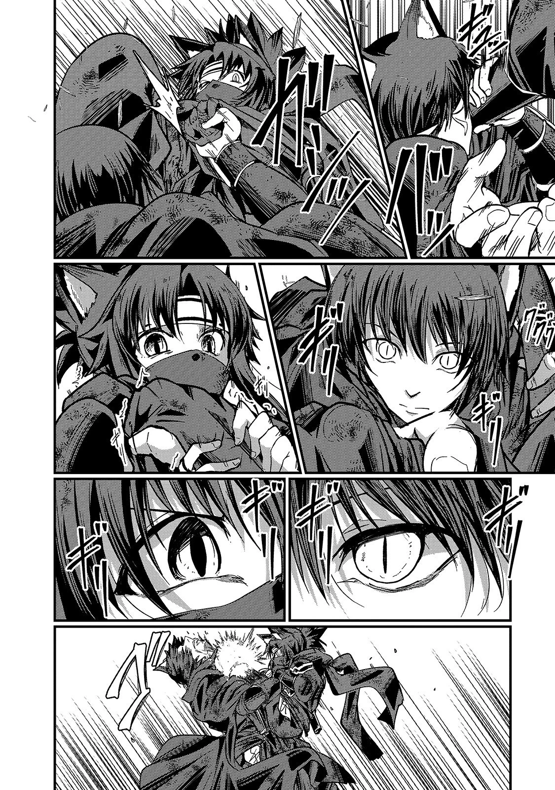 骸骨騎士様、只今異世界へお出掛け中 第31話 - 12