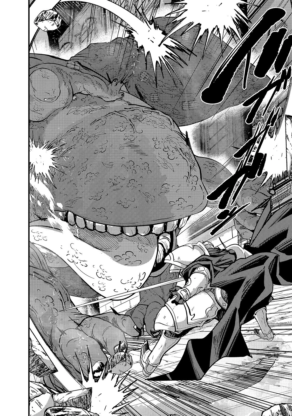 骸骨騎士様、只今異世界へお出掛け中 第32話 - 12