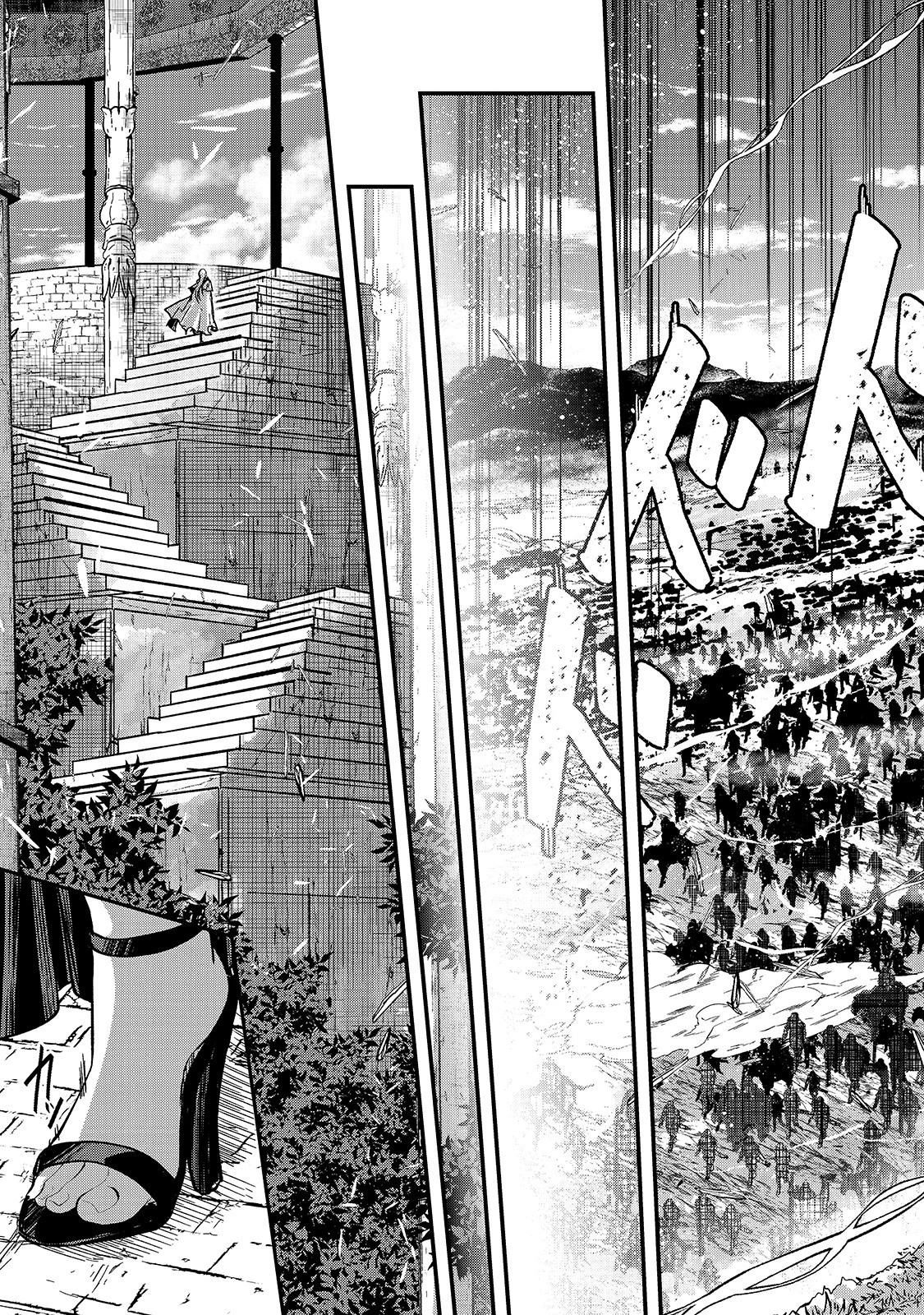 骸骨騎士様、只今異世界へお出掛け中 第33話 - 15