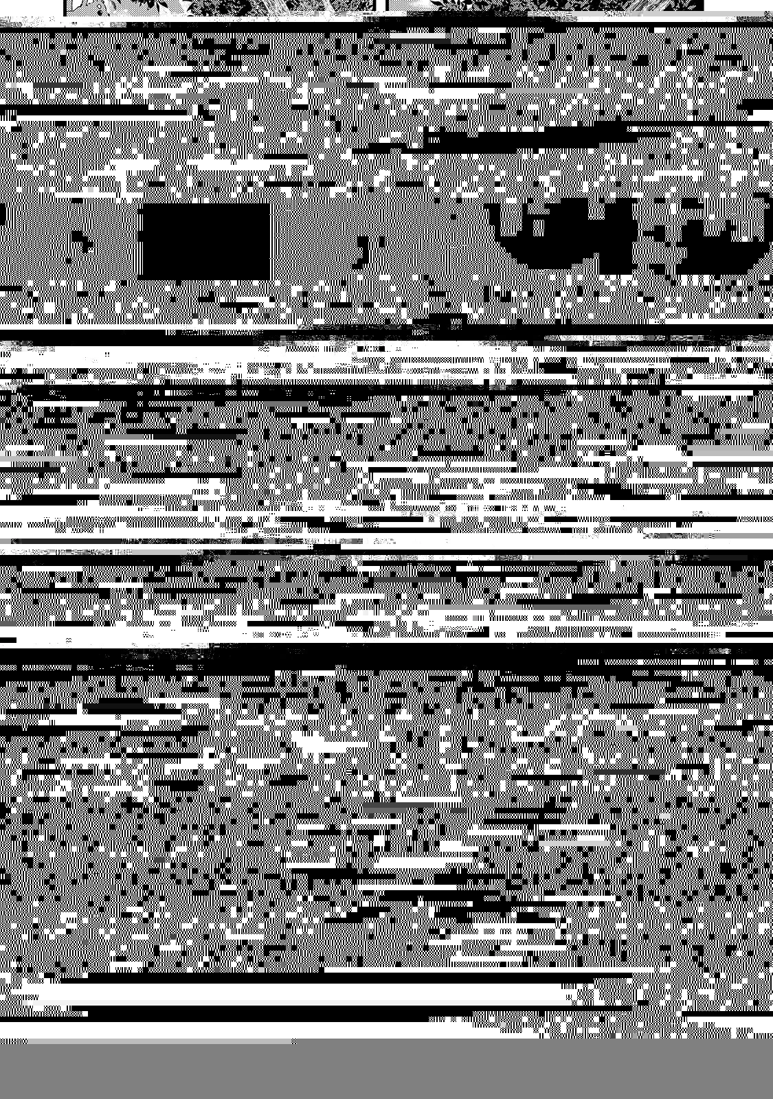 骸骨騎士様、只今異世界へお出掛け中 第37話 - 32