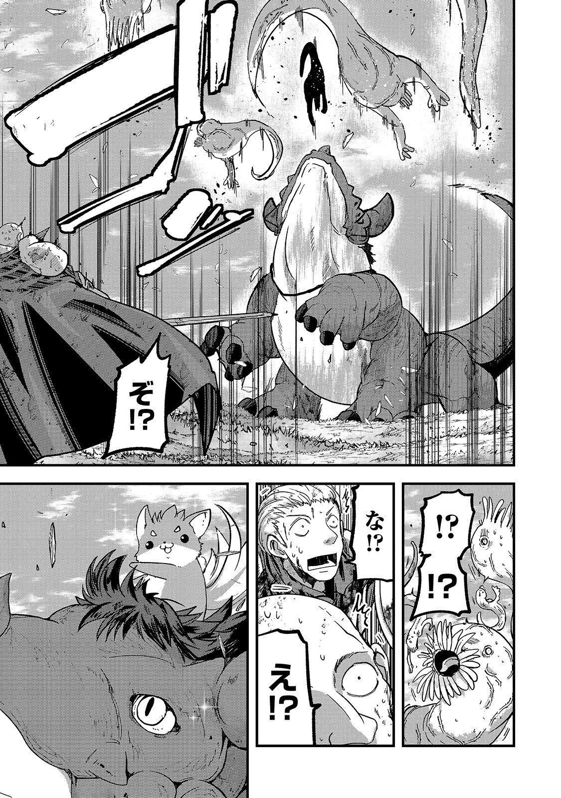 骸骨騎士様、只今異世界へお出掛け中 第39話 - 15