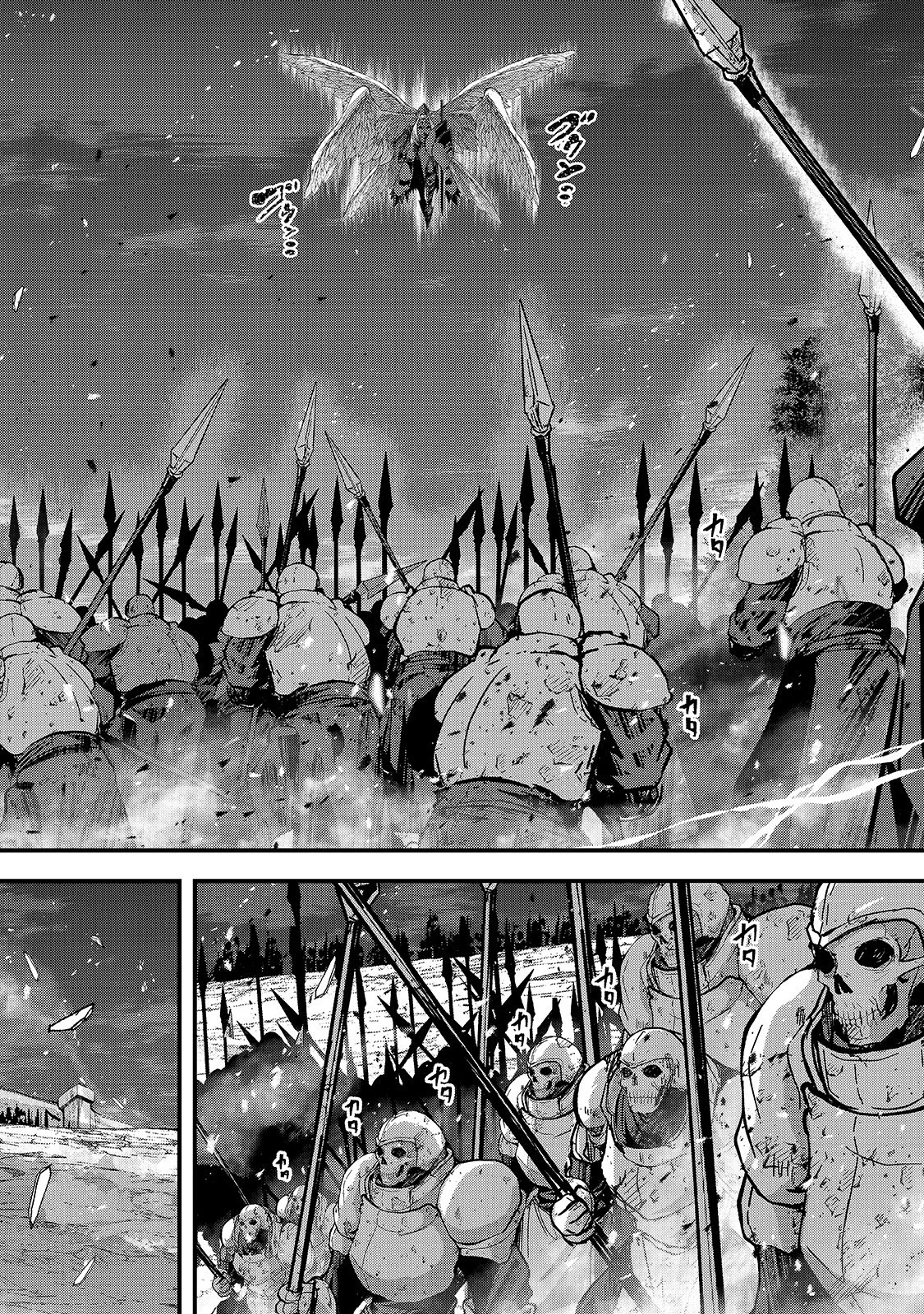 骸骨騎士様、只今異世界へお出掛け中 第40話 - 8