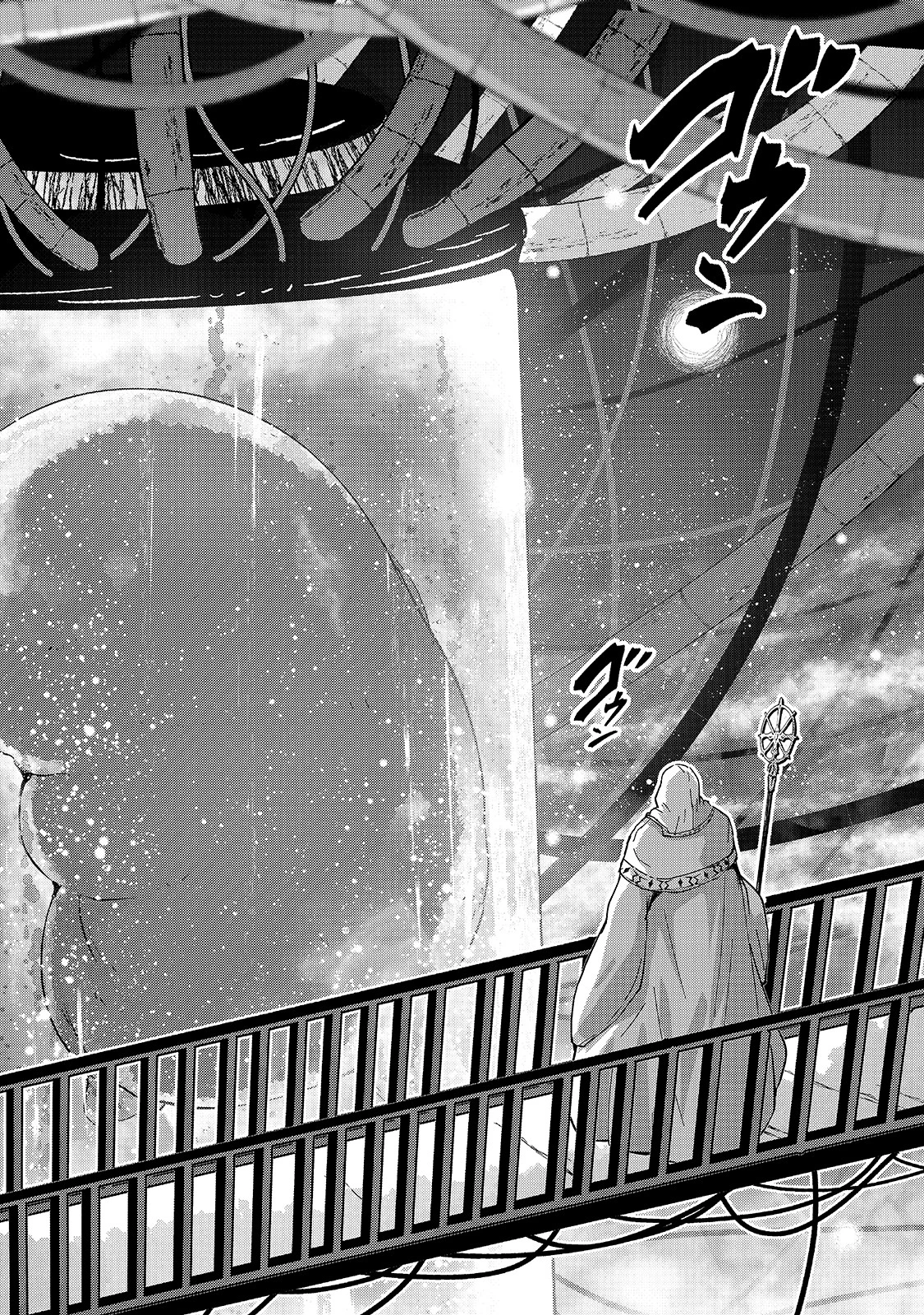 骸骨騎士様、只今異世界へお出掛け中 第43話 - 38