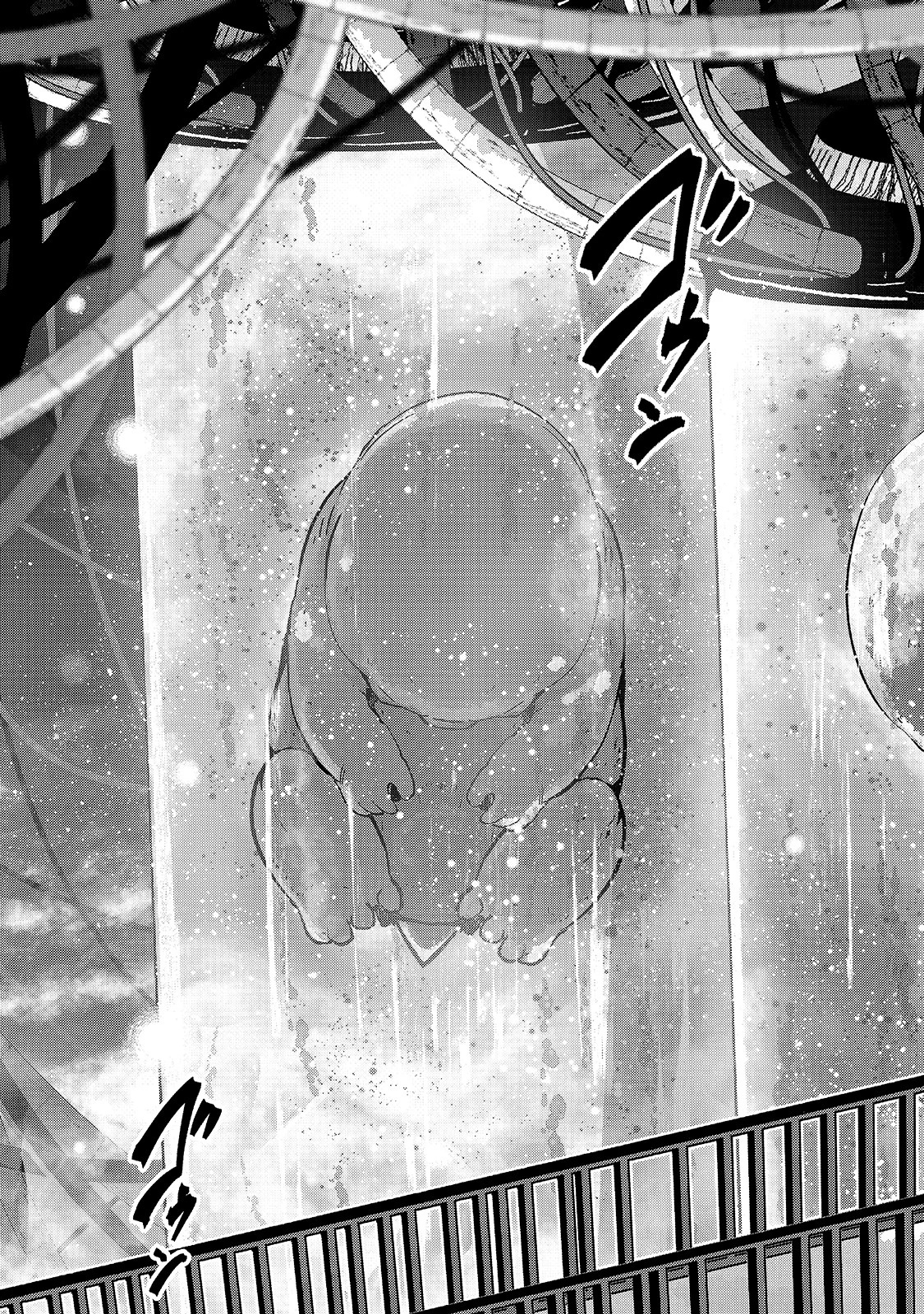 骸骨騎士様、只今異世界へお出掛け中 第43話 - 39