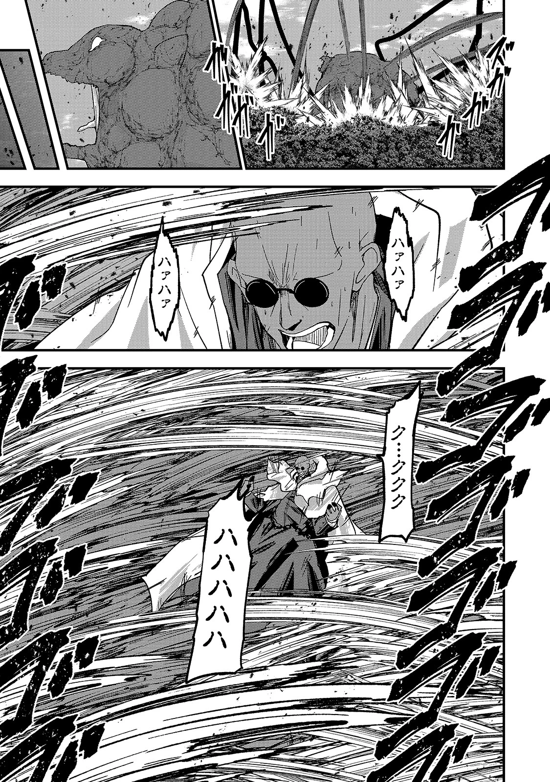 骸骨騎士様、只今異世界へお出掛け中 第47話 - 11