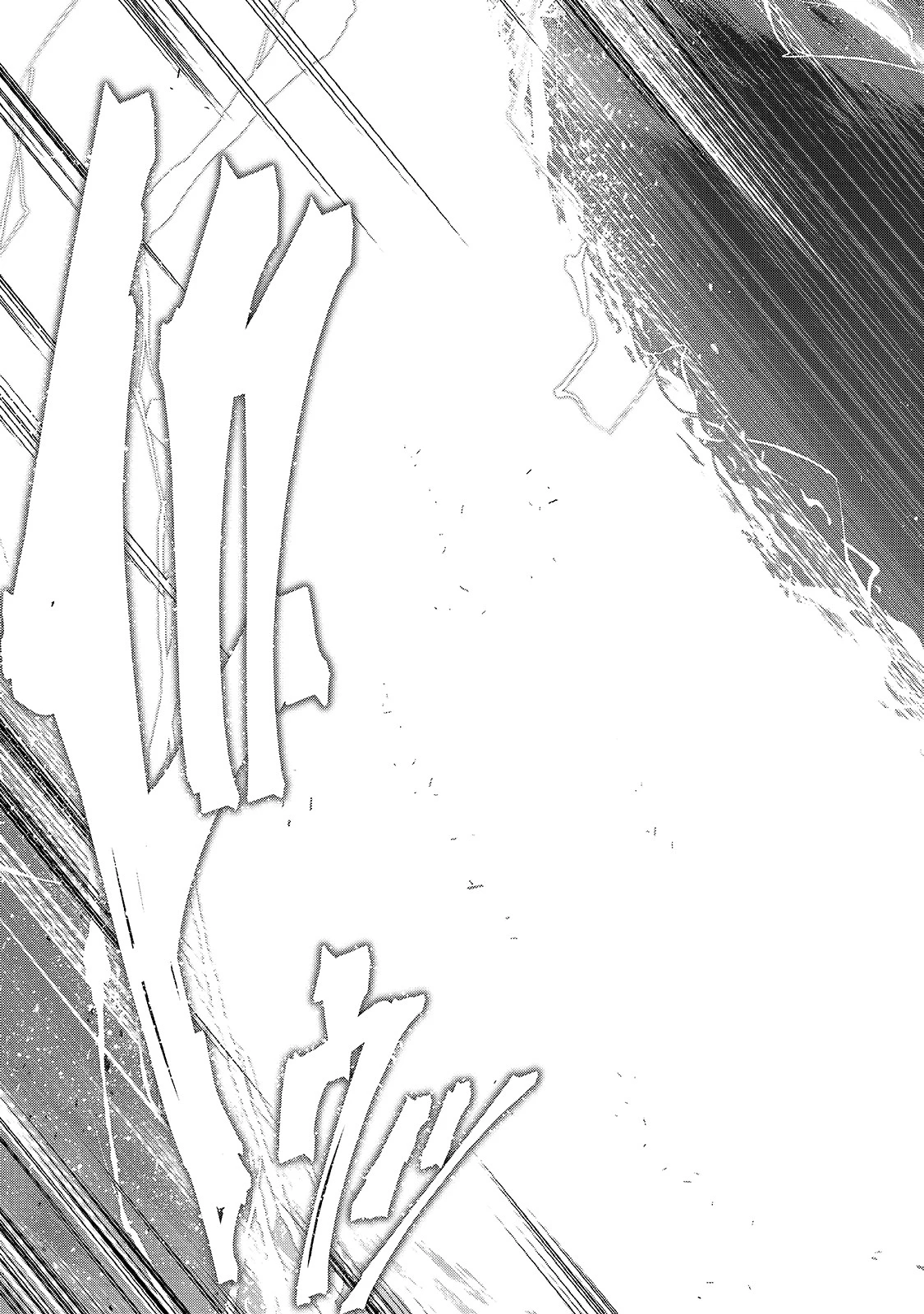 骸骨騎士様、只今異世界へお出掛け中 第47話 - 23