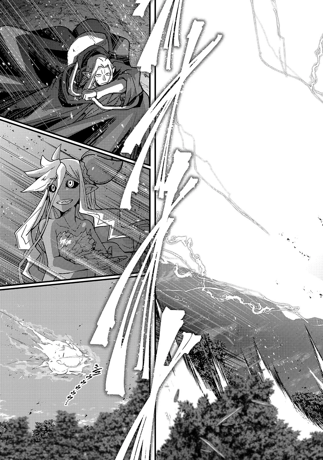 骸骨騎士様、只今異世界へお出掛け中 第47話 - 25