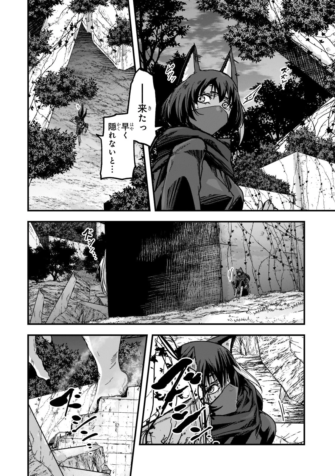 骸骨騎士様、只今異世界へお出掛け中 第48話 - 26