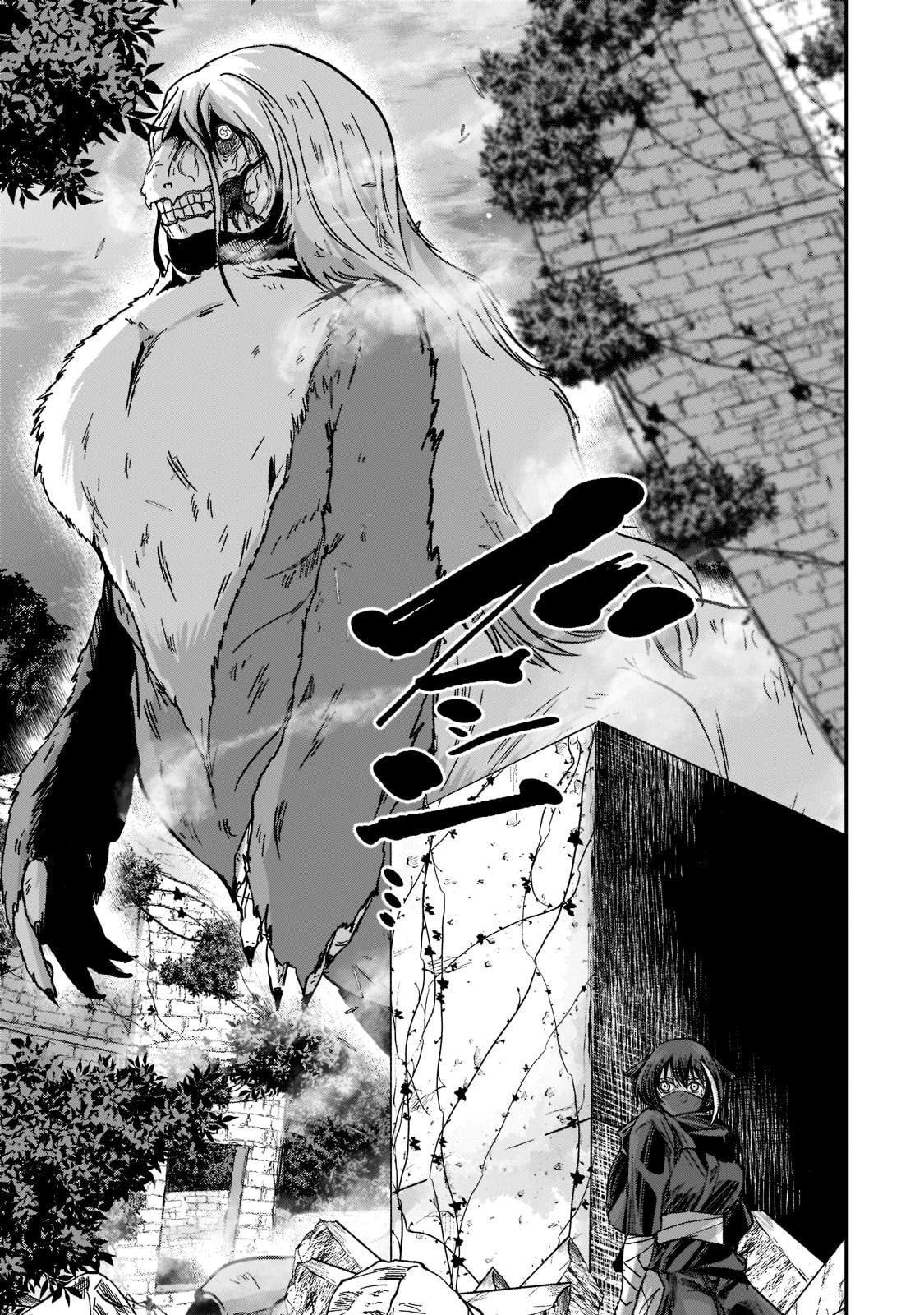 骸骨騎士様、只今異世界へお出掛け中 第48話 - 27