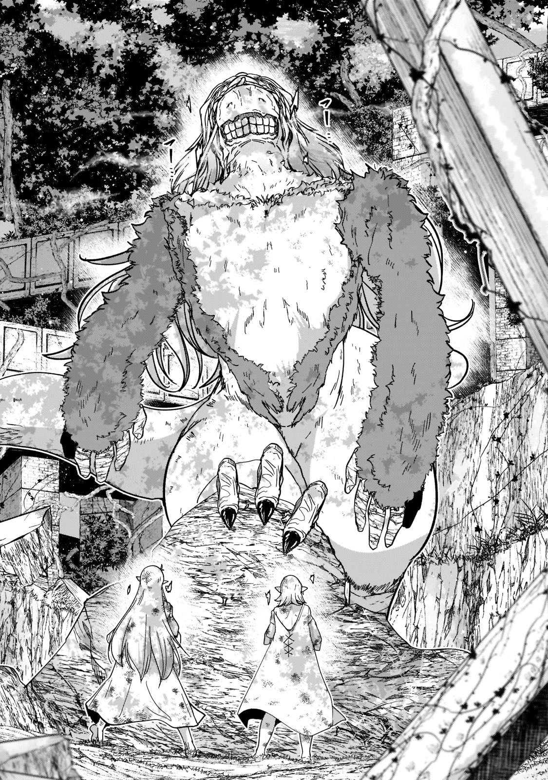 骸骨騎士様、只今異世界へお出掛け中 第49話 - 2