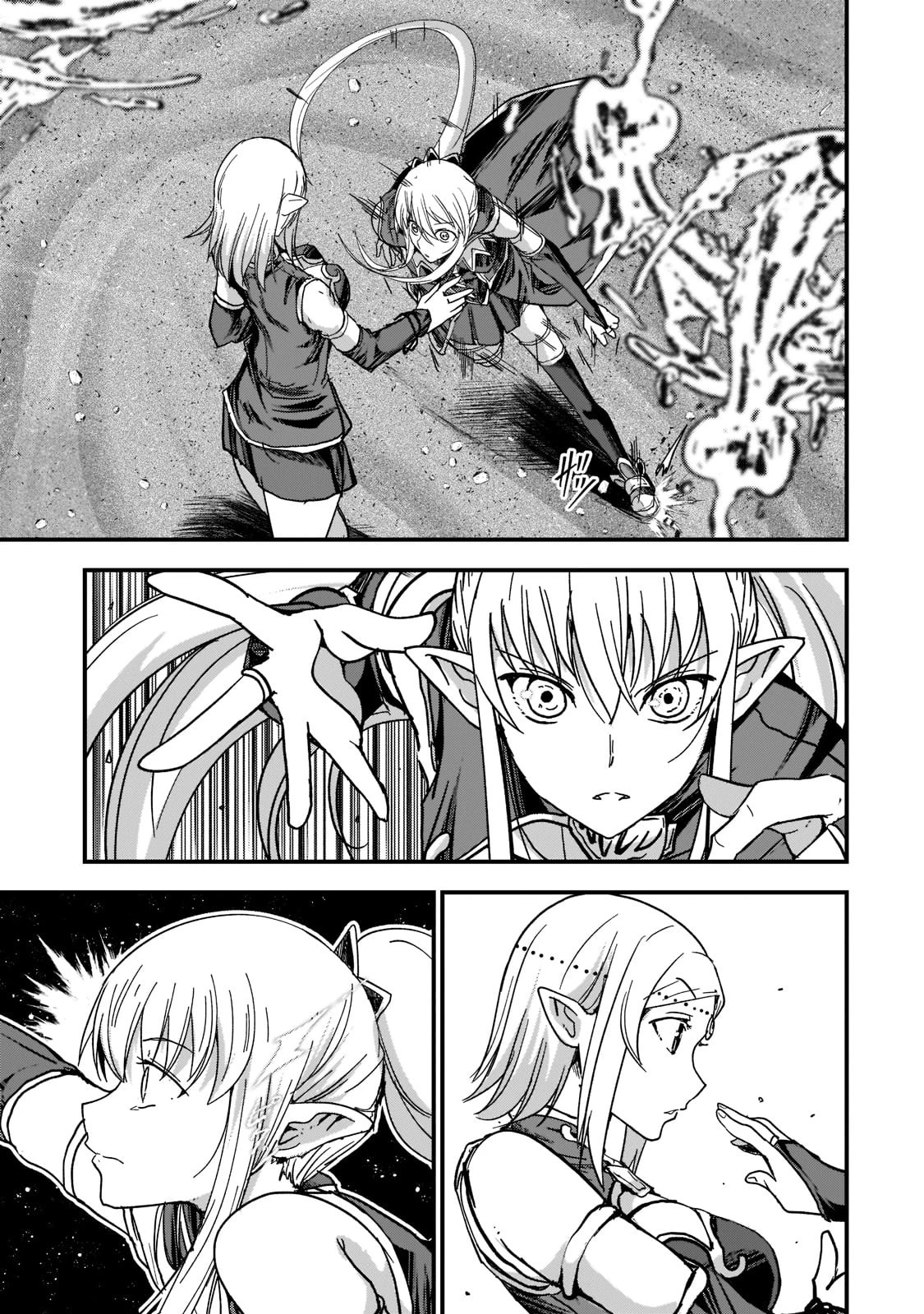 骸骨騎士様、只今異世界へお出掛け中 第49話 - 25