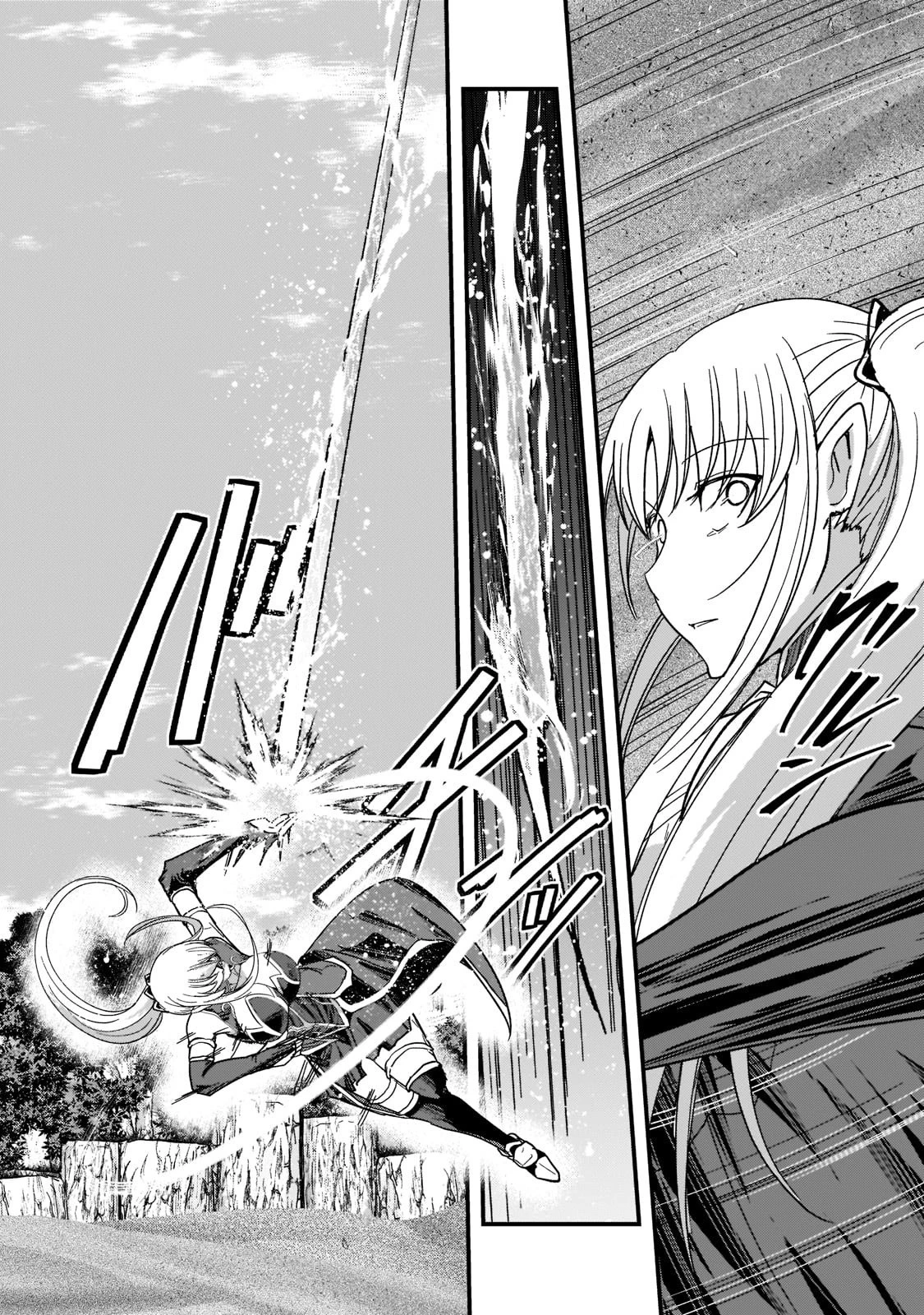 骸骨騎士様、只今異世界へお出掛け中 第49話 - 26