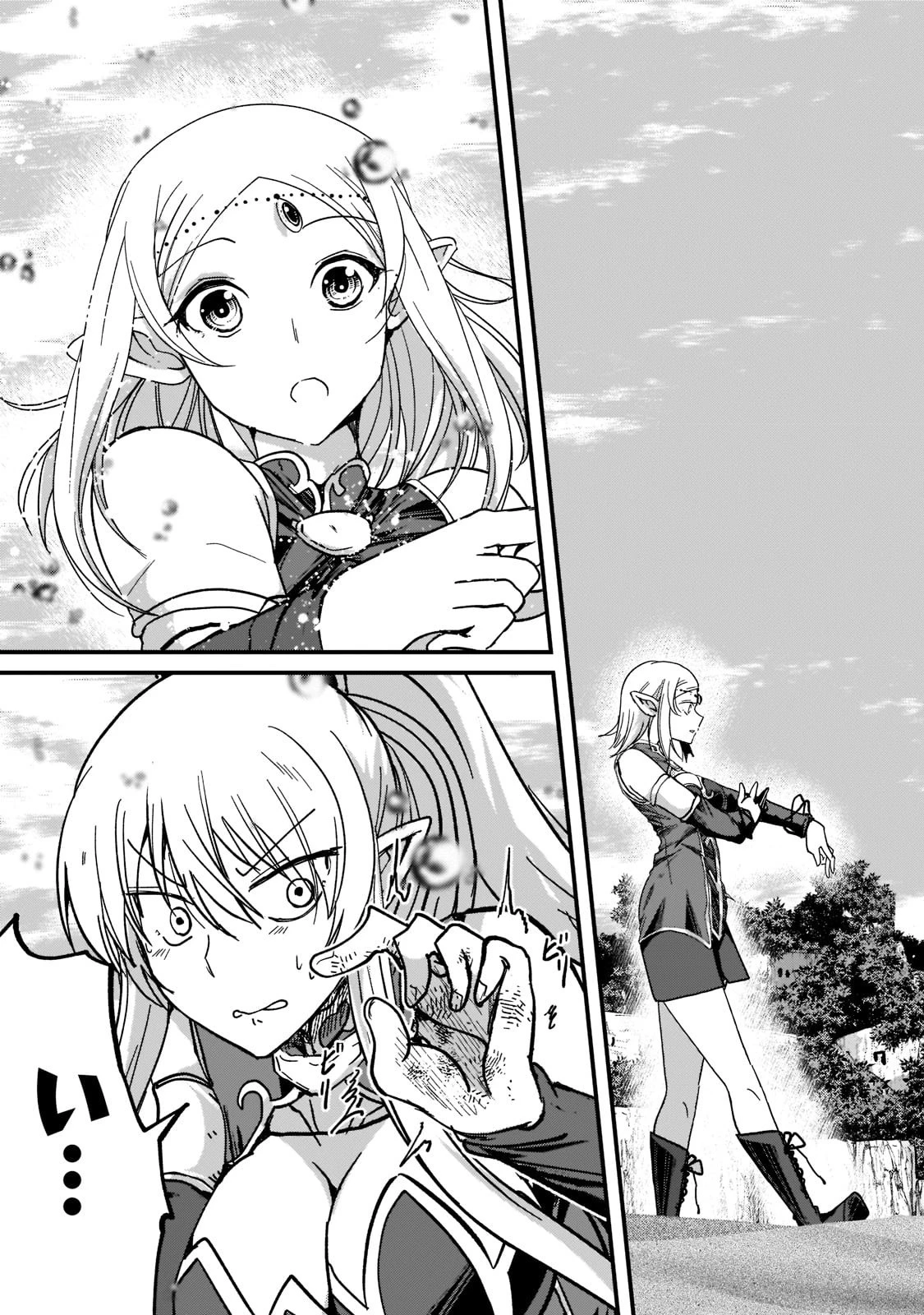 骸骨騎士様、只今異世界へお出掛け中 第49話 - 27