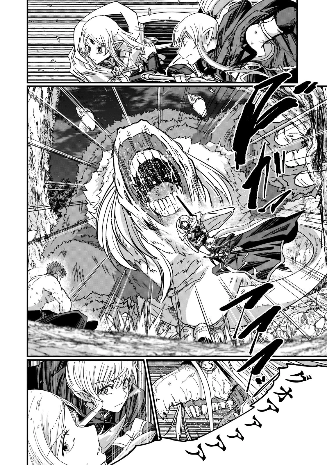 骸骨騎士様、只今異世界へお出掛け中 第51話 - 10