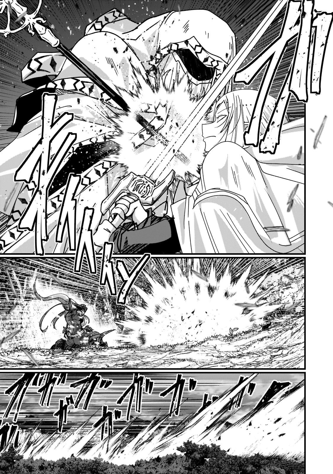 骸骨騎士様、只今異世界へお出掛け中 第52話 - 13