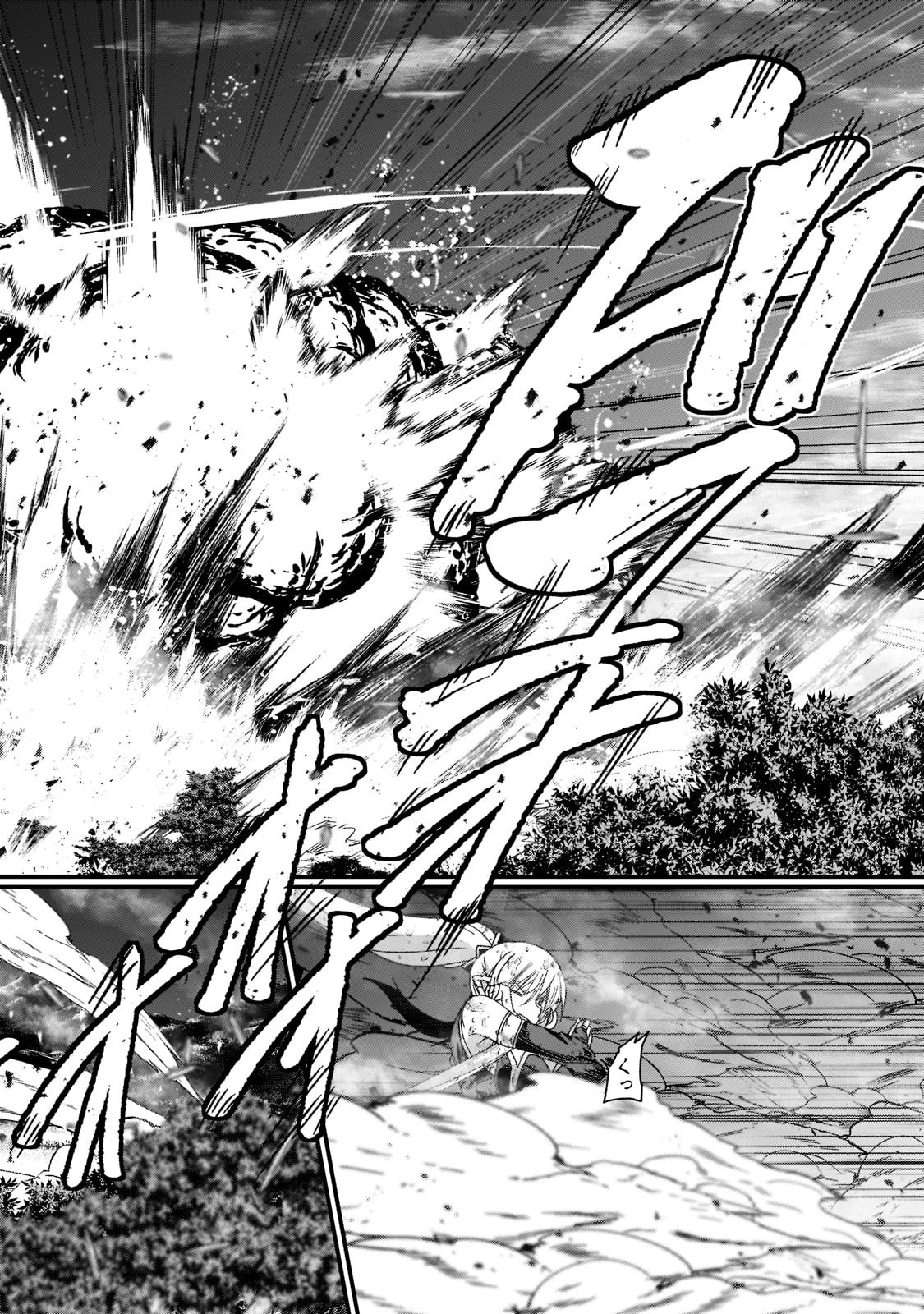 骸骨騎士様、只今異世界へお出掛け中 第53話 - 2