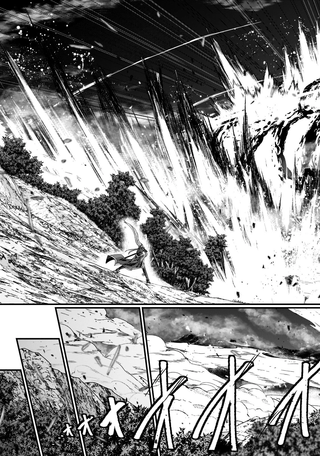 骸骨騎士様、只今異世界へお出掛け中 第53話 - 3