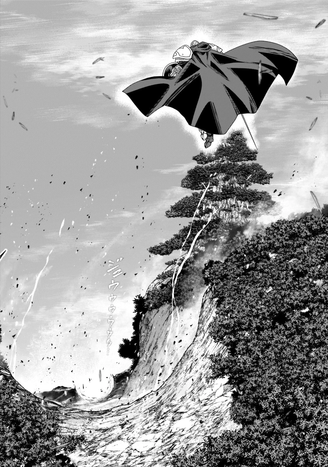 骸骨騎士様、只今異世界へお出掛け中 第54話 - 24