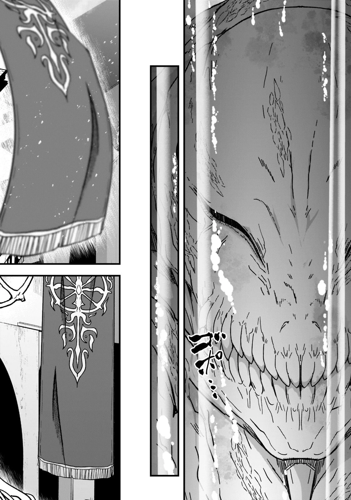 骸骨騎士様、只今異世界へお出掛け中 第56話 - 4