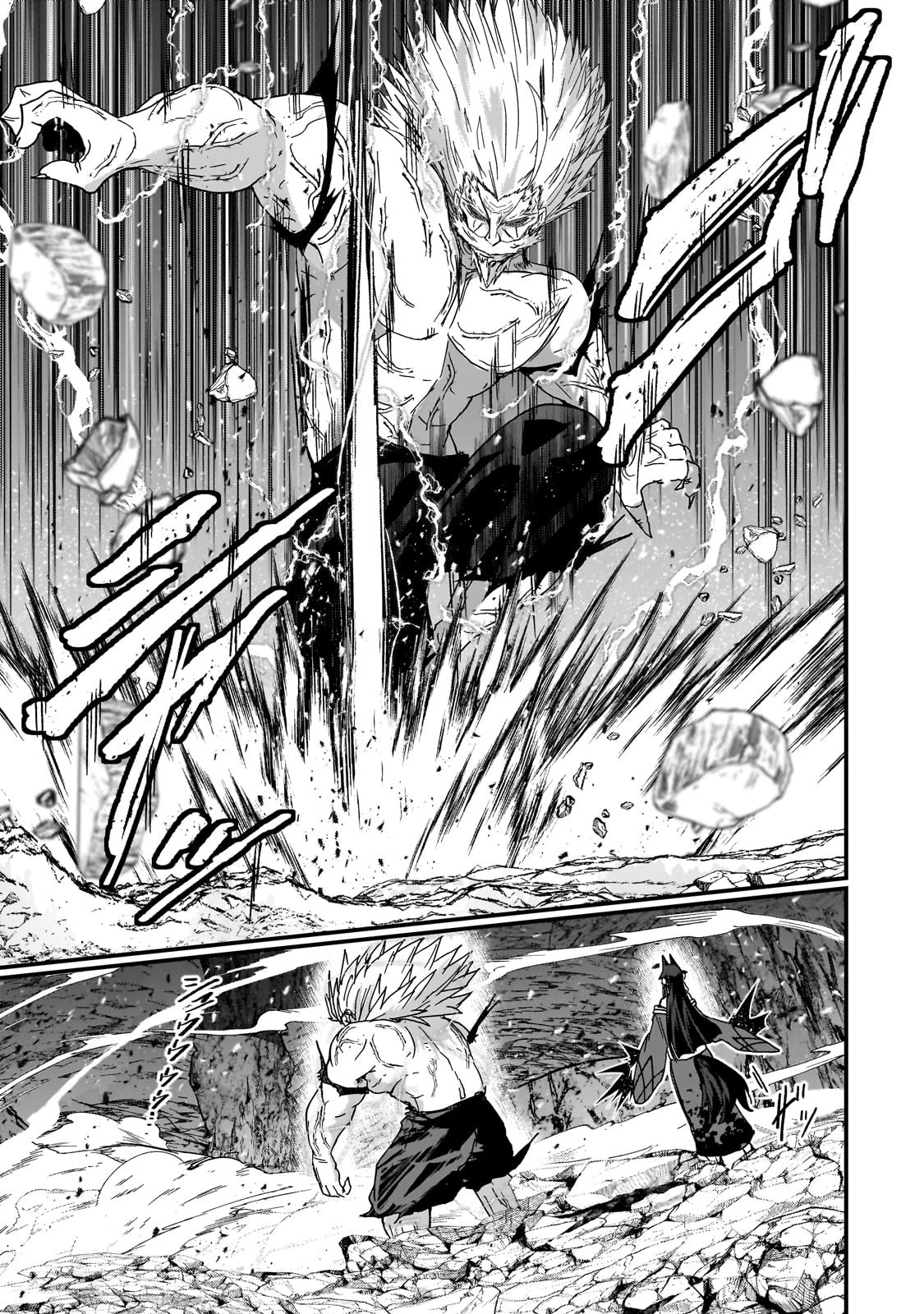 骸骨騎士様、只今異世界へお出掛け中 第58話 - 5