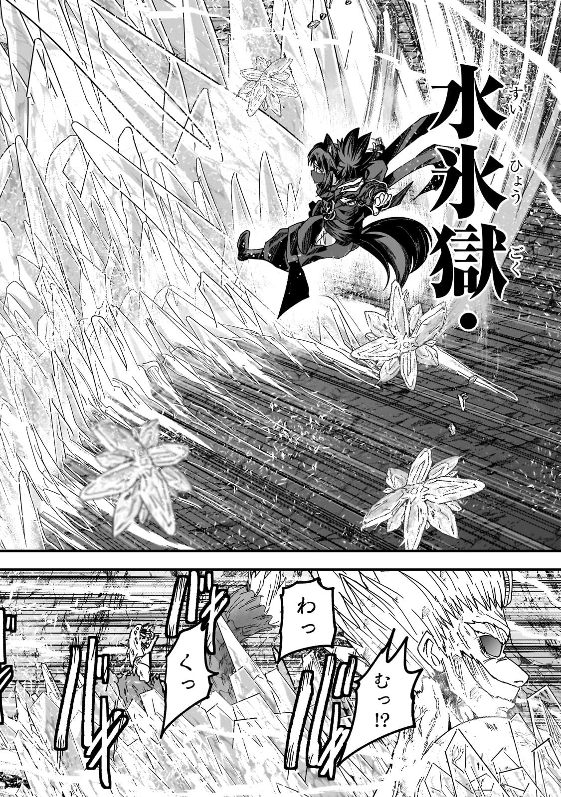 骸骨騎士様、只今異世界へお出掛け中 第58話 - 26