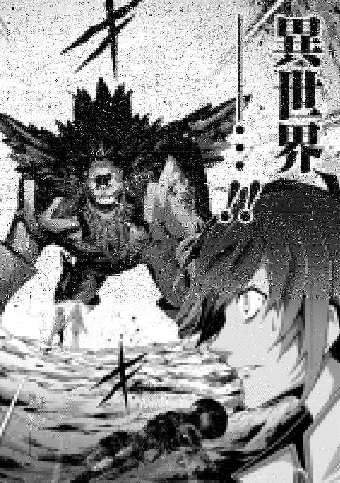 復讐完遂者の人生二周目異世界譚 第5話 - 12