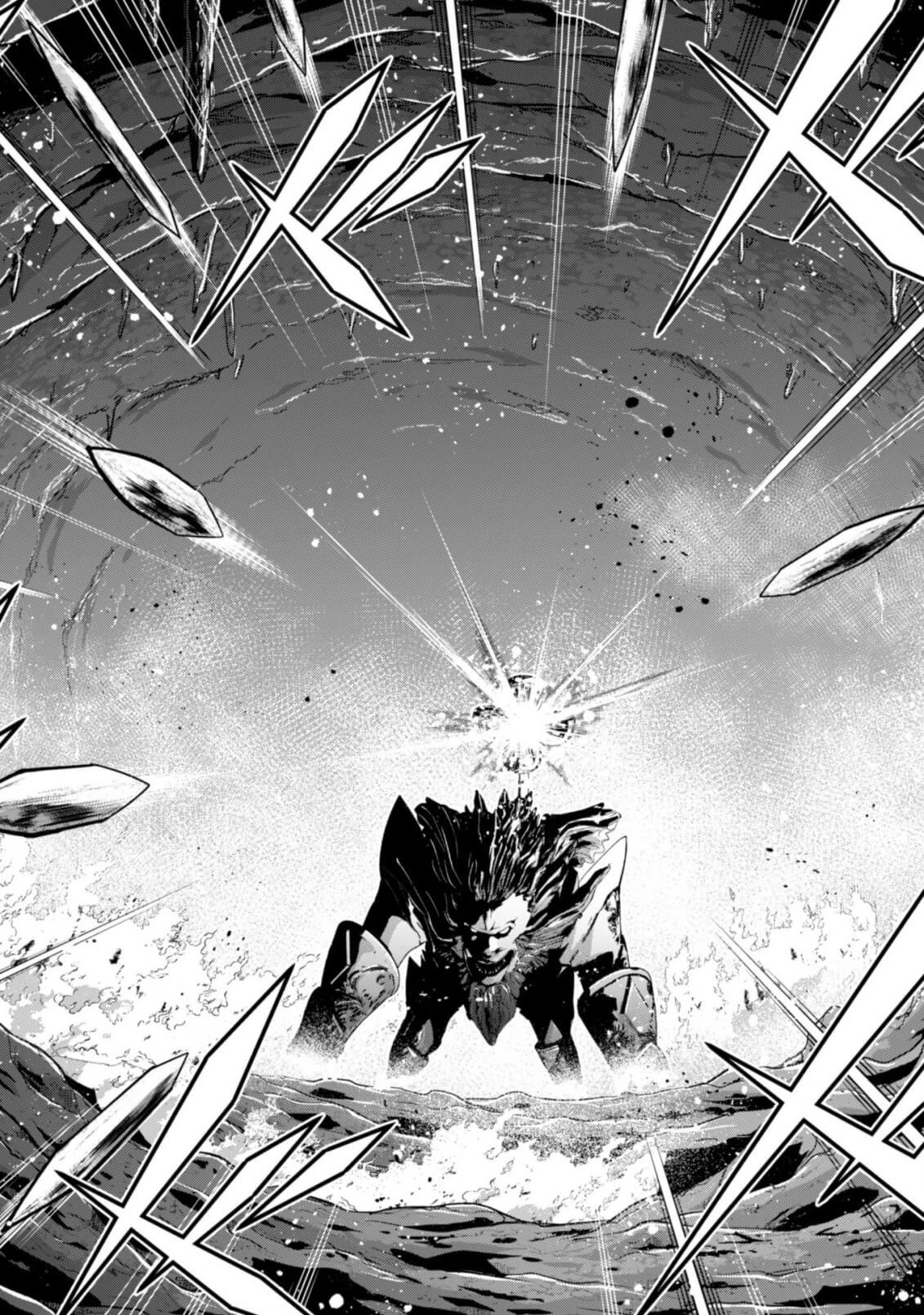 復讐完遂者の人生二周目異世界譚 第5話 - 17